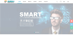 Desktop Screenshot of eplay.com.tw