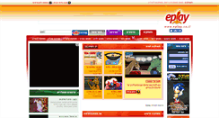 Desktop Screenshot of eplay.co.il